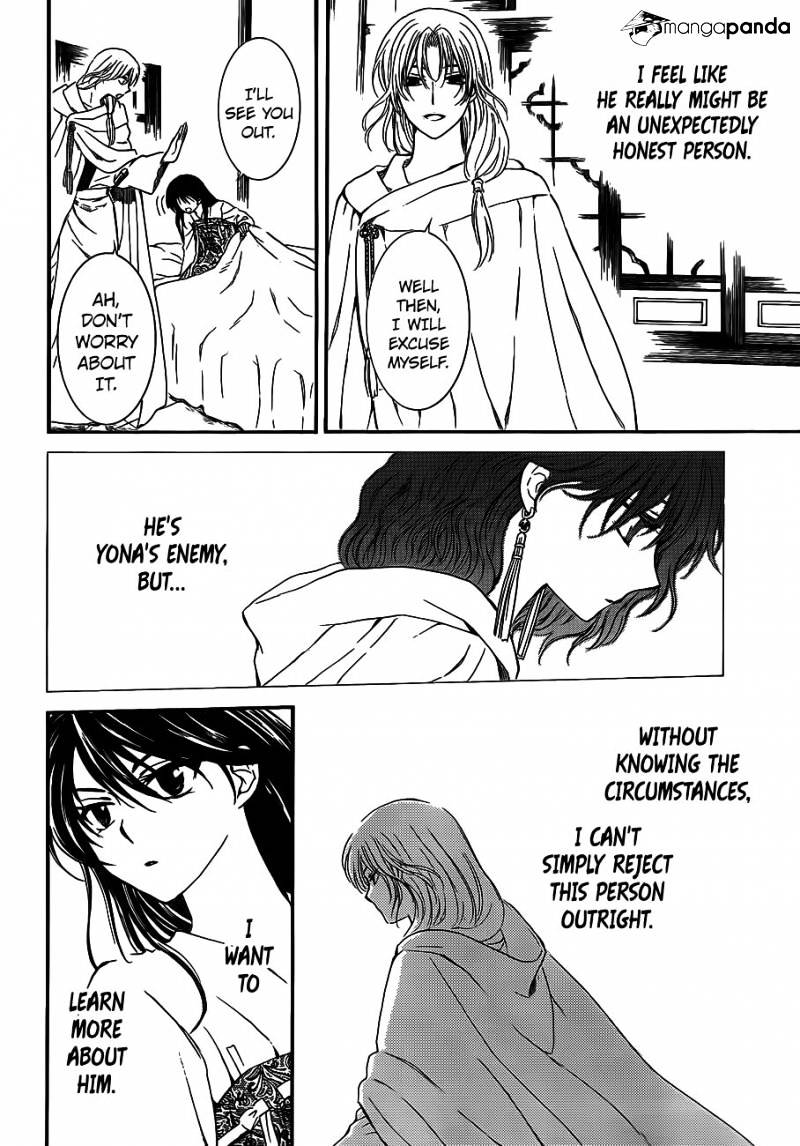 Page 19 of Chapter 124