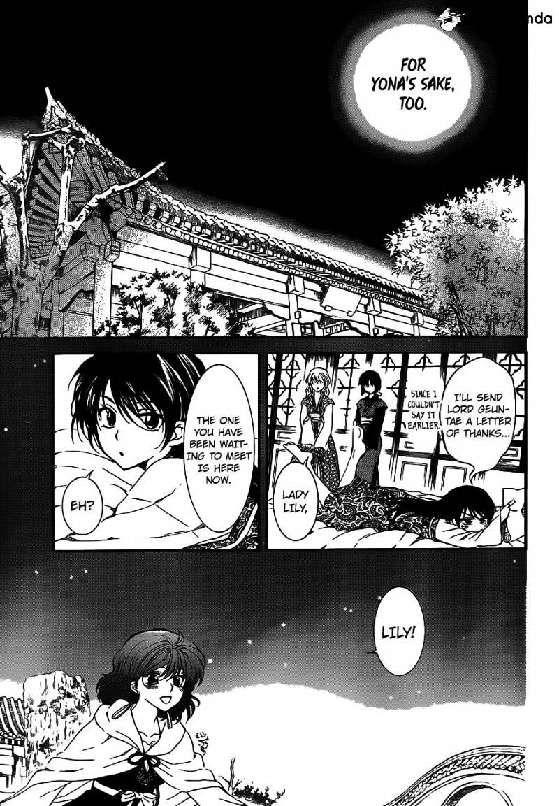 Page 20 of Chapter 124