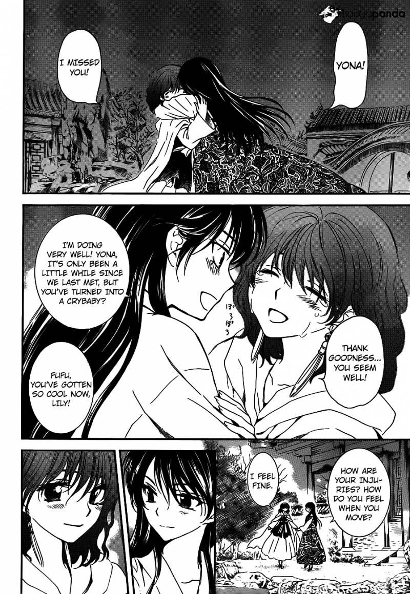 Page 21 of Chapter 124
