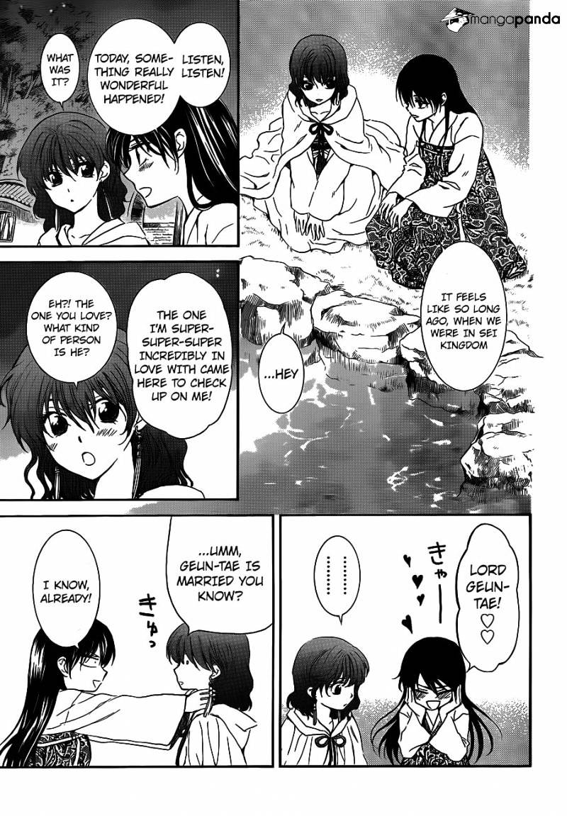 Page 22 of Chapter 124