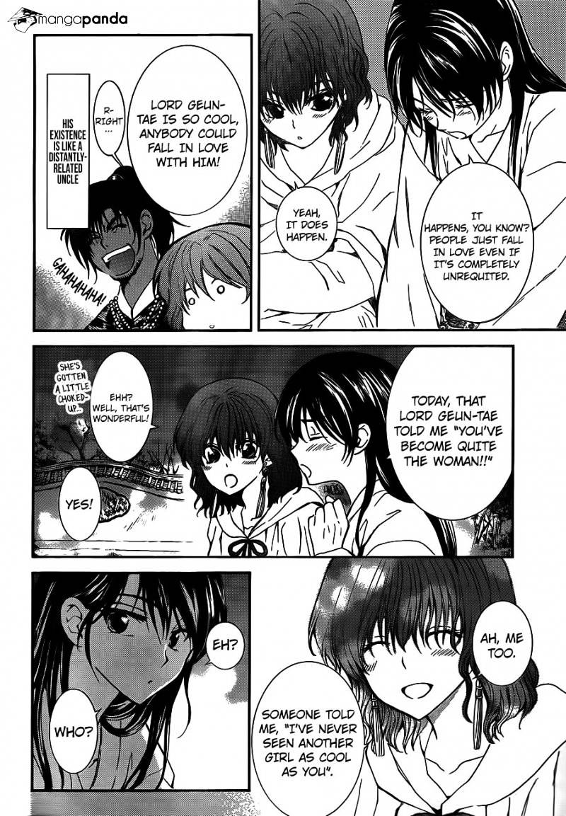Page 23 of Chapter 124