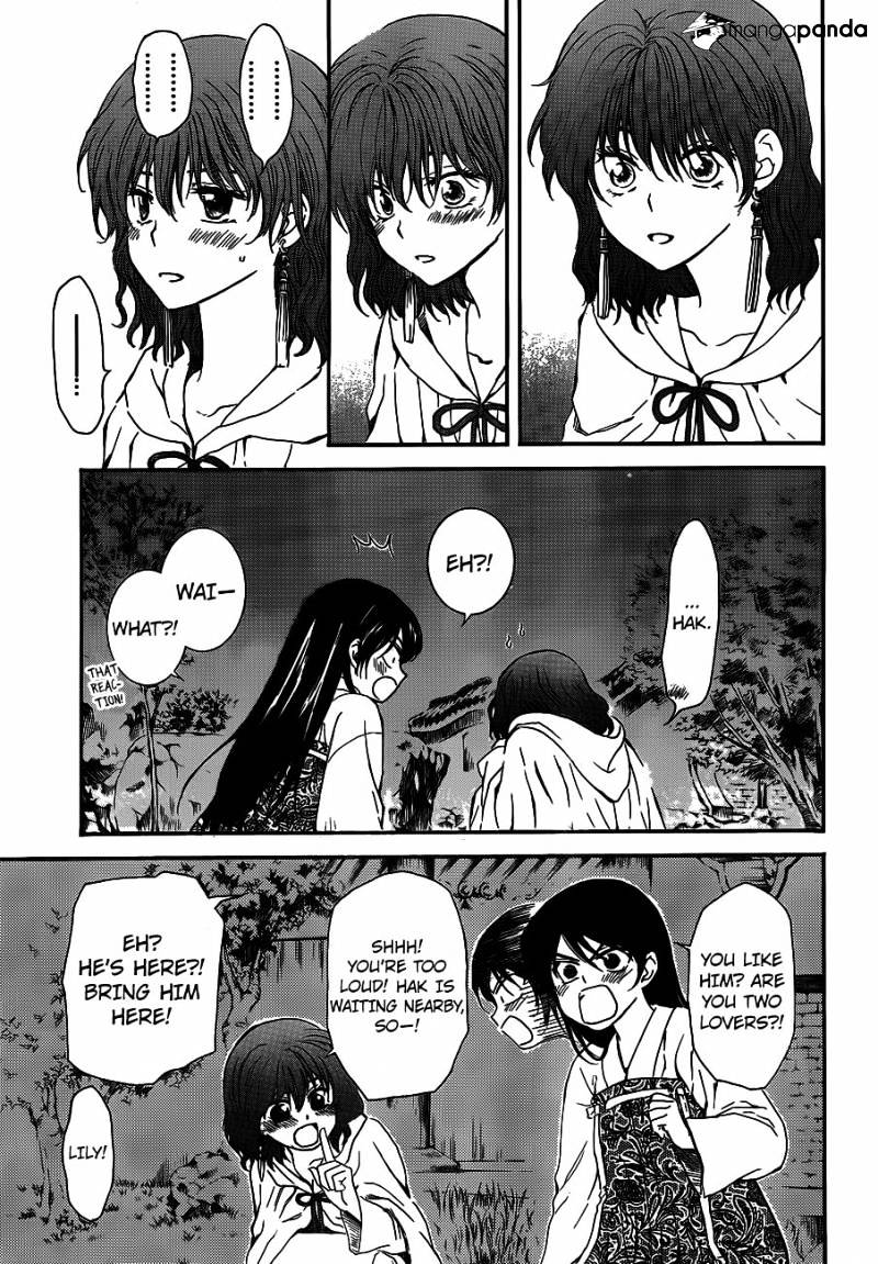Page 24 of Chapter 124