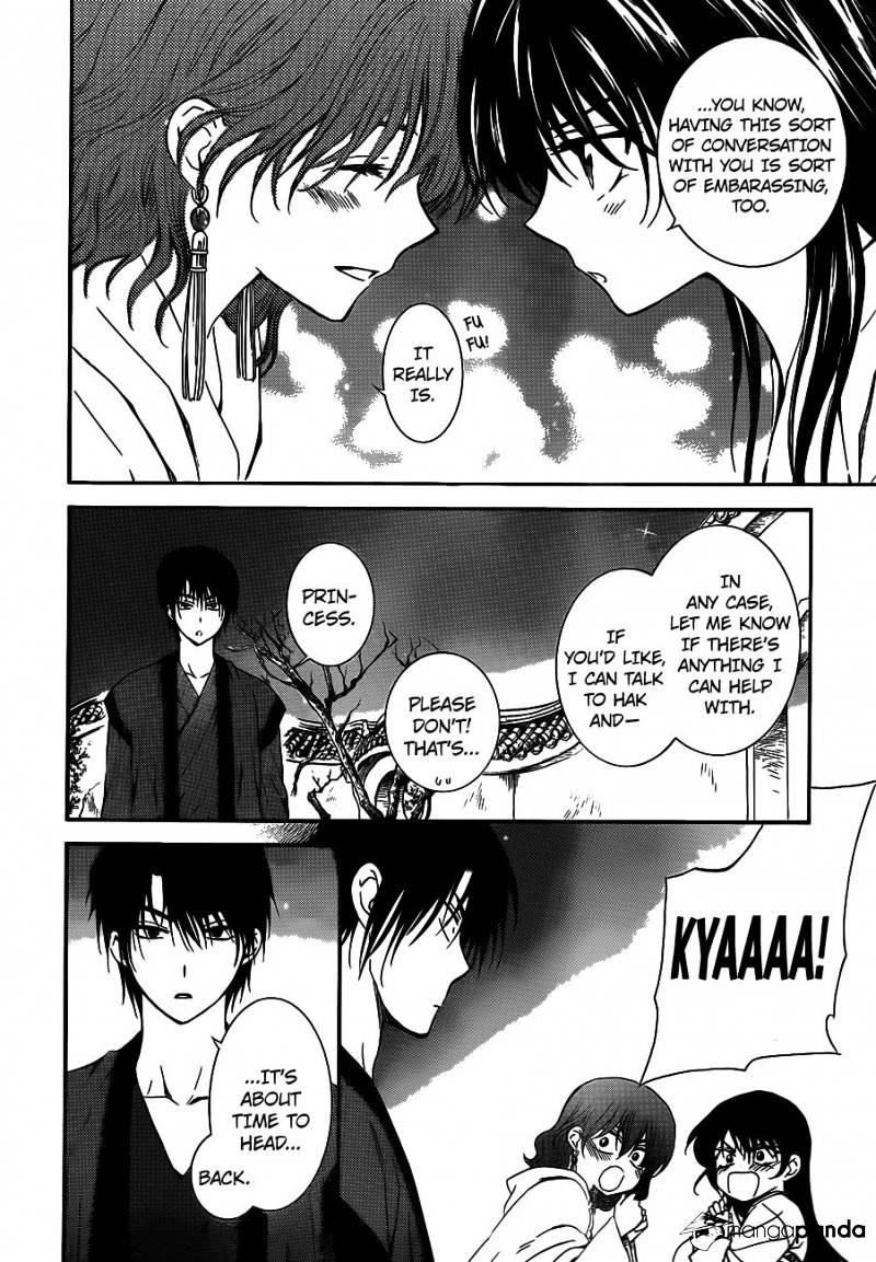 Page 27 of Chapter 124