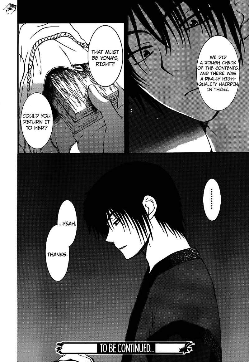 Page 31 of Chapter 124