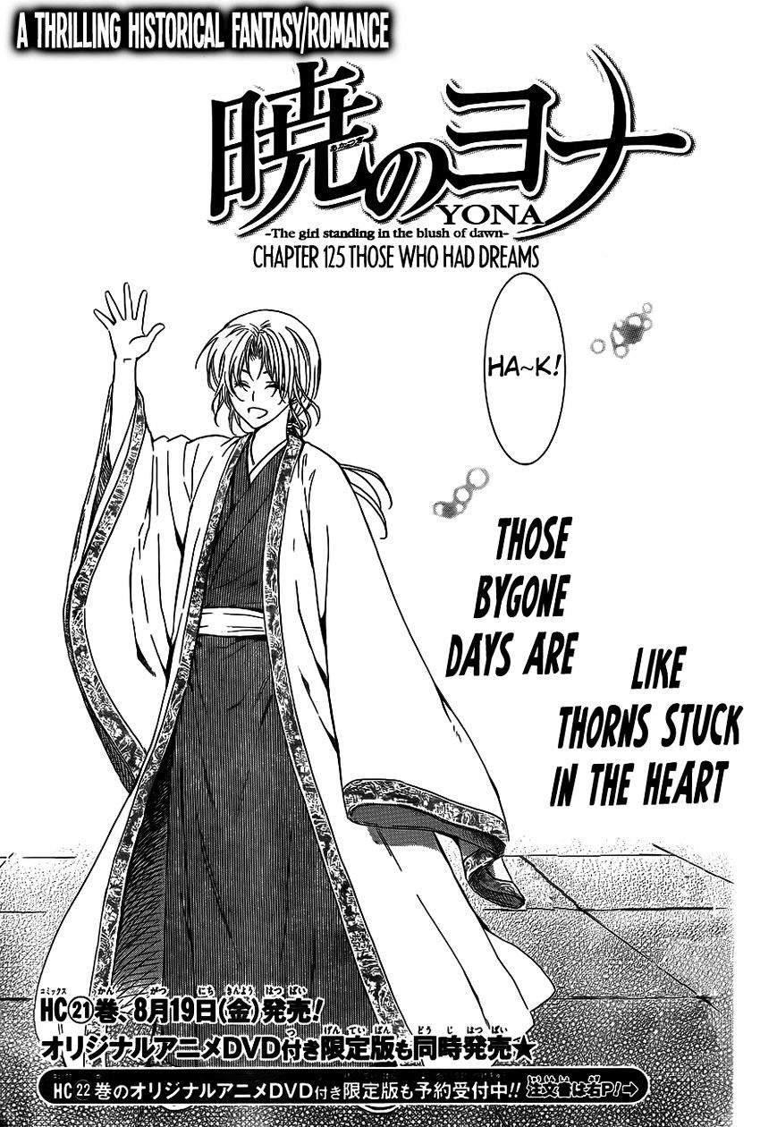 Page 1 of Chapter 125