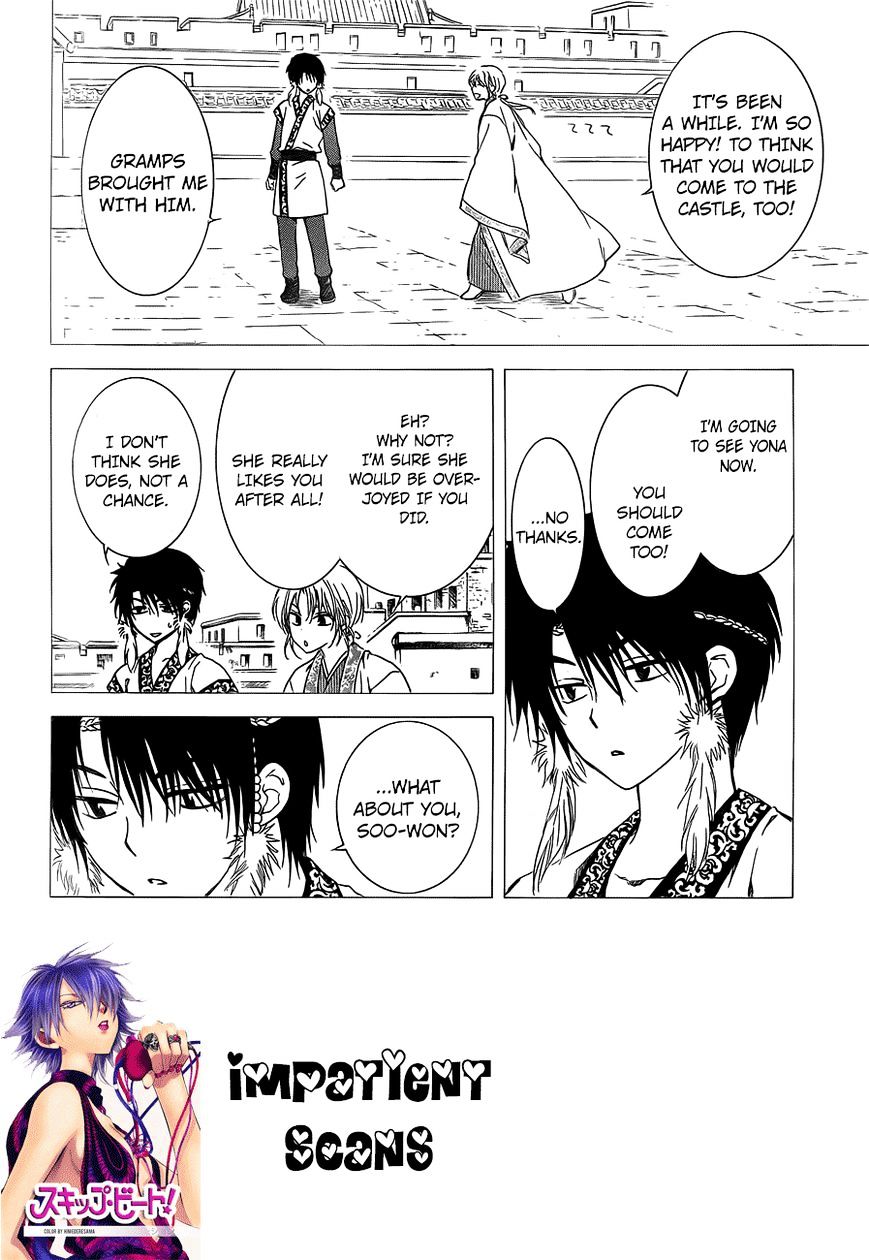 Page 2 of Chapter 125