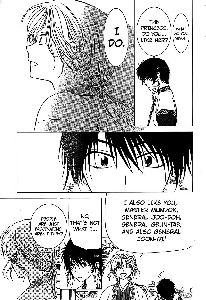 Page 3 of Chapter 125