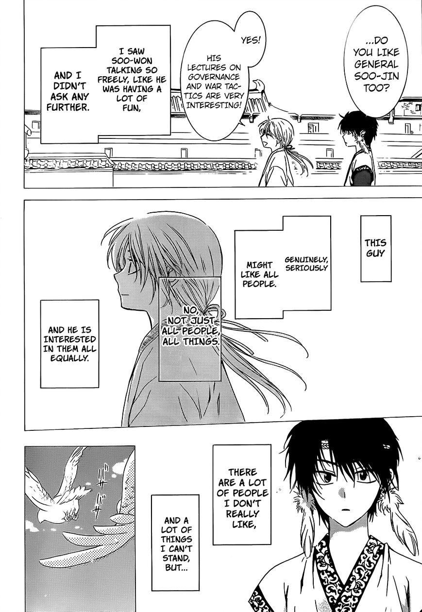 Page 4 of Chapter 125