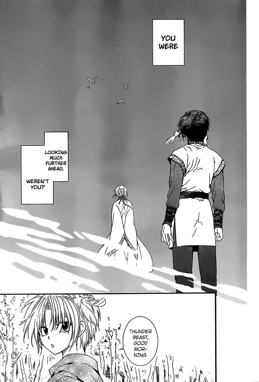 Page 5 of Chapter 125