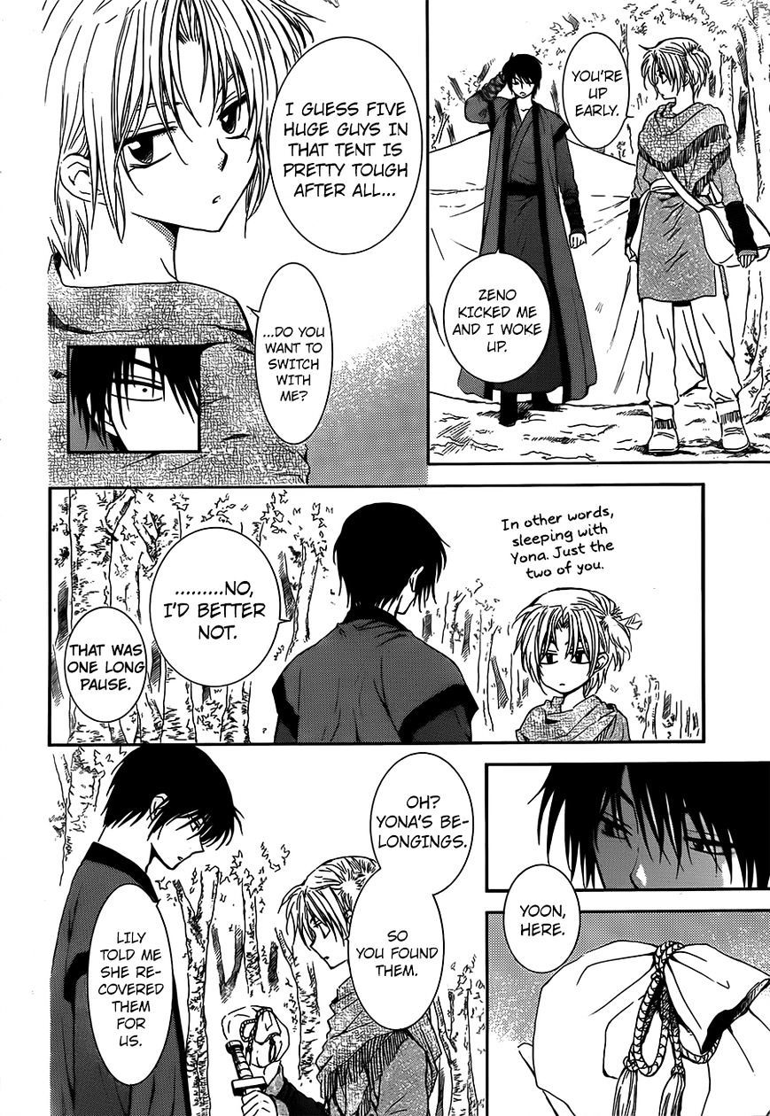 Page 6 of Chapter 125