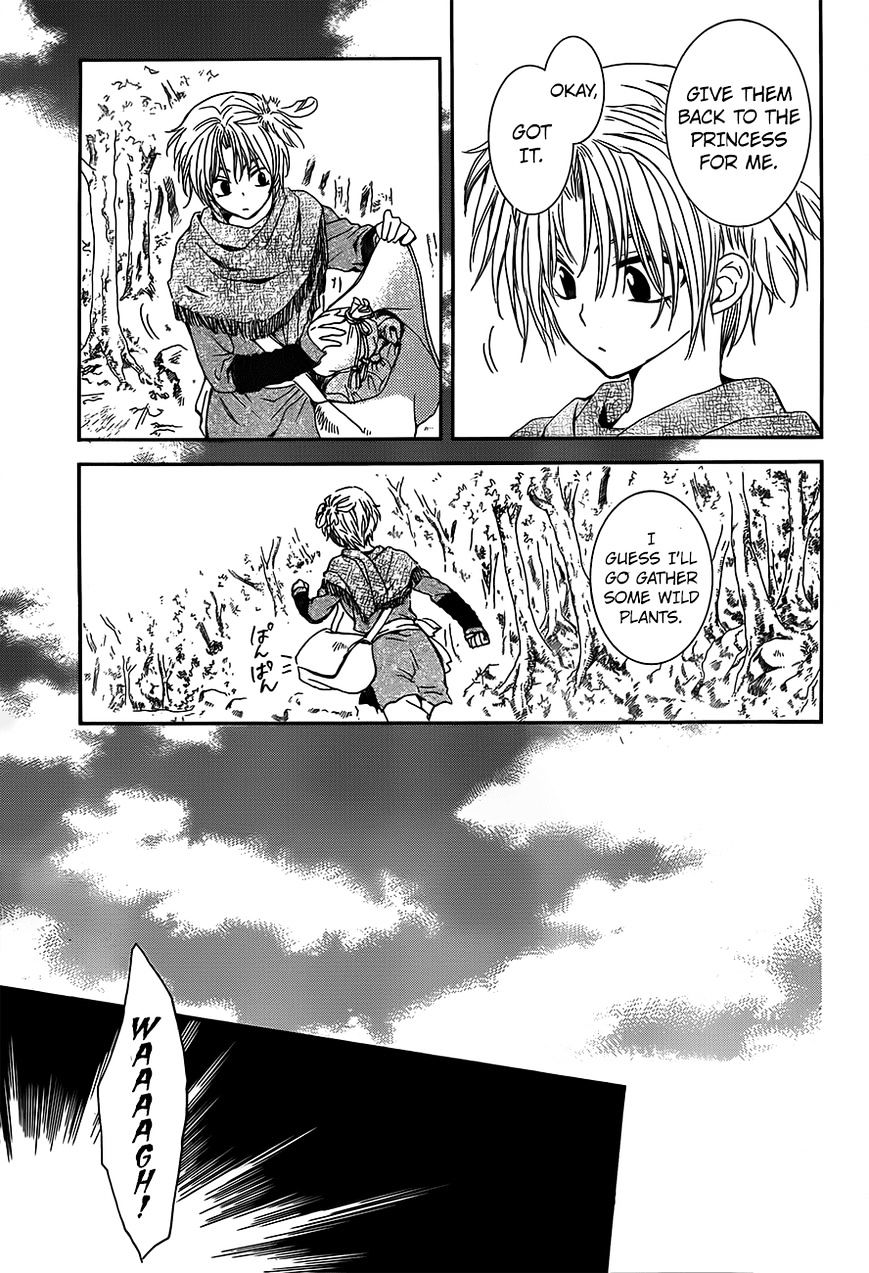 Page 7 of Chapter 125