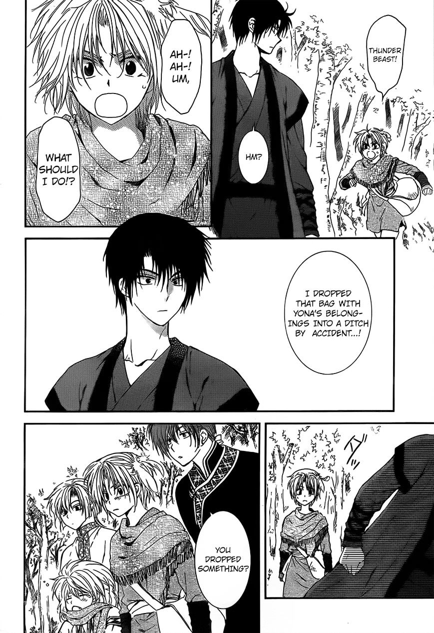 Page 8 of Chapter 125