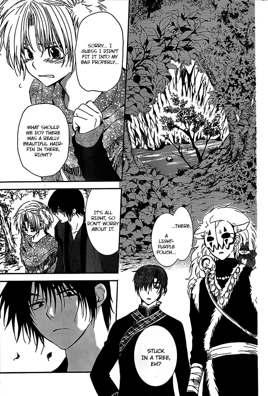 Page 9 of Chapter 125