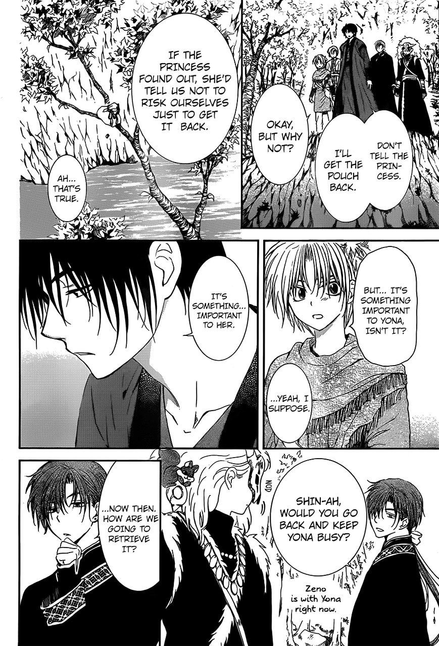 Page 10 of Chapter 125