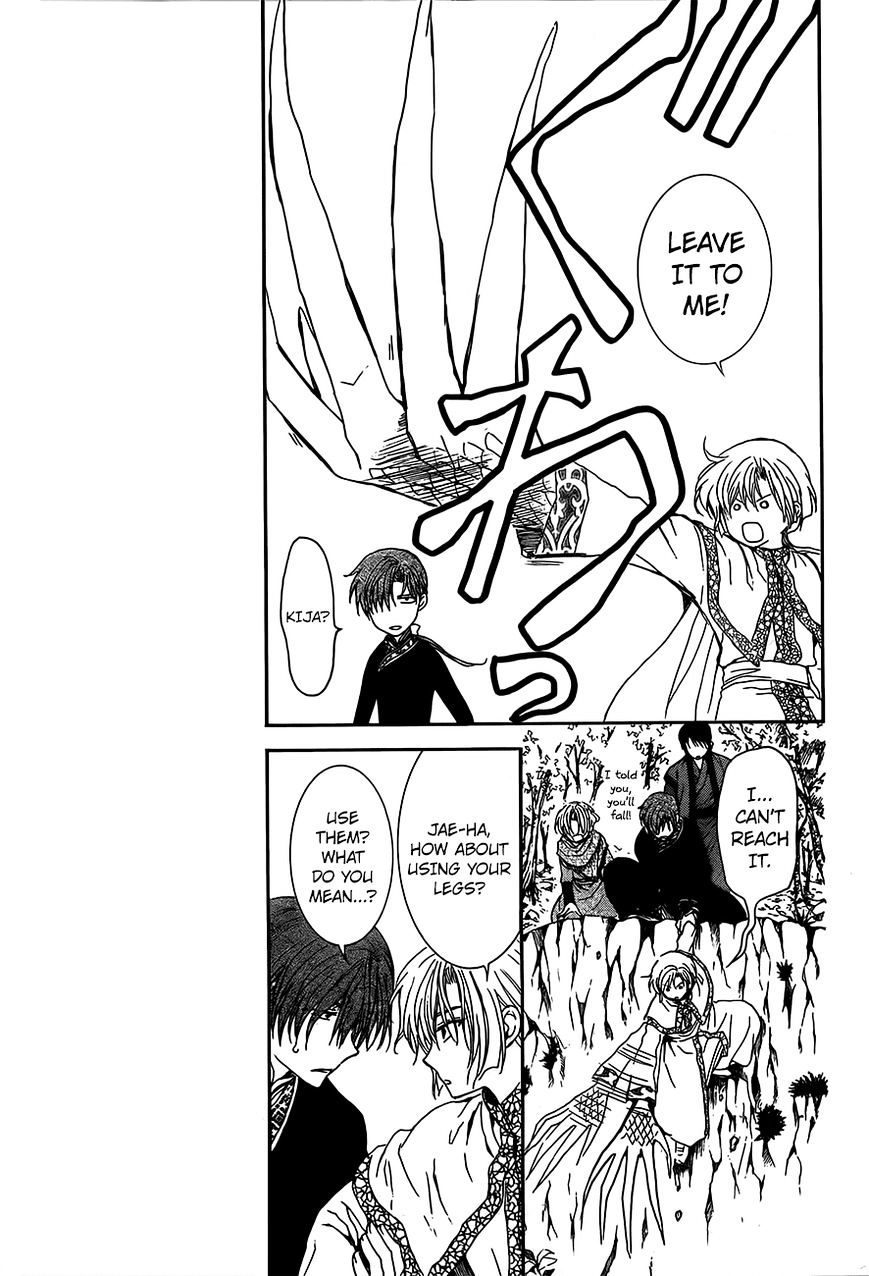 Page 11 of Chapter 125