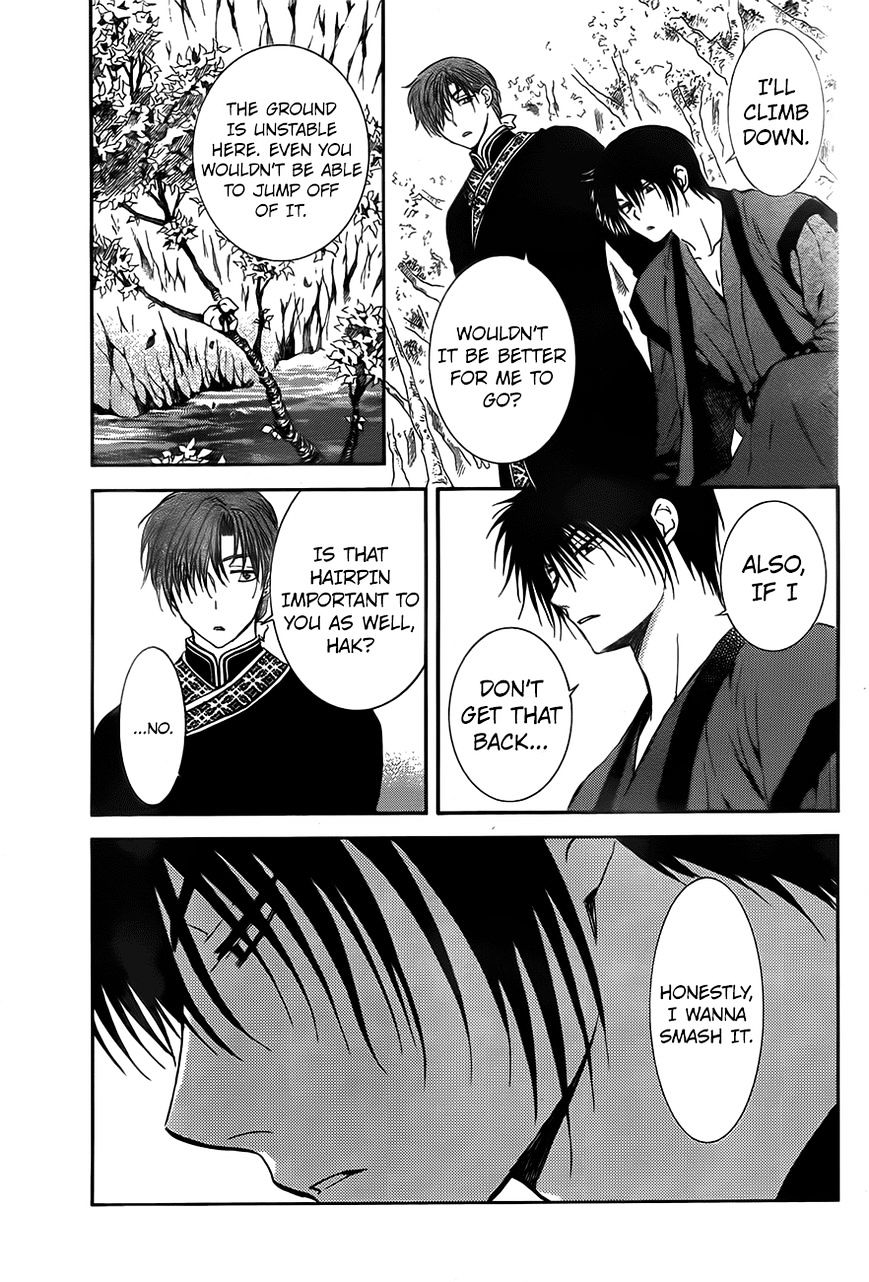 Page 13 of Chapter 125