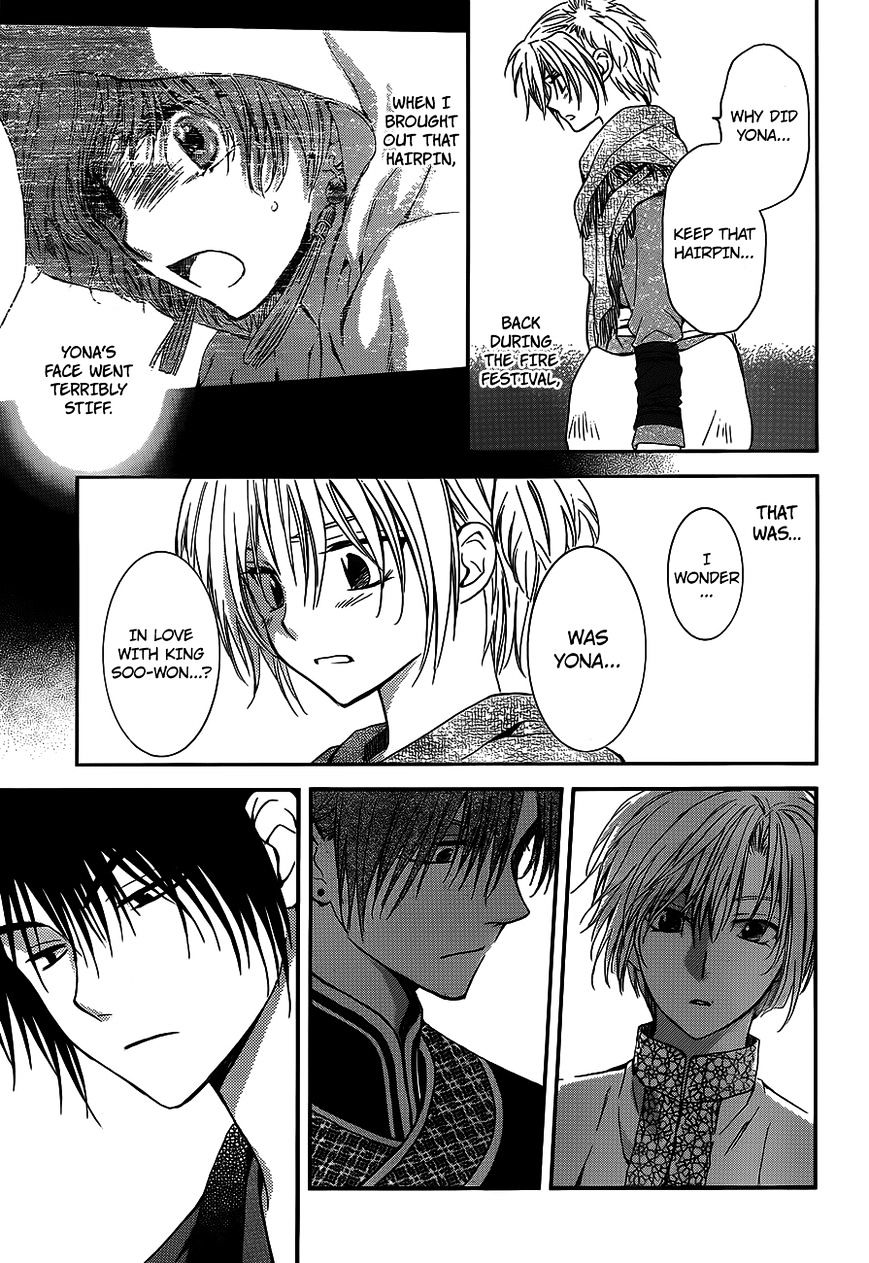 Page 15 of Chapter 125