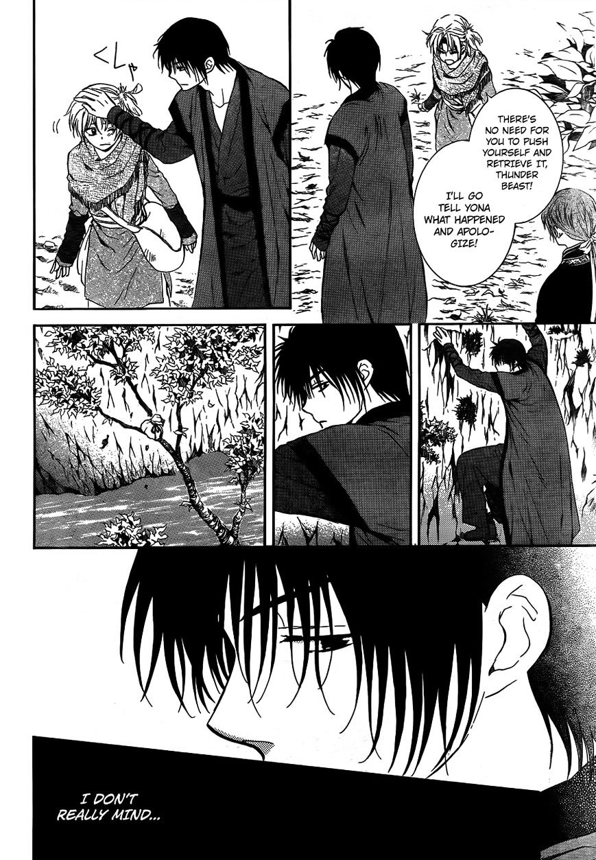 Page 16 of Chapter 125