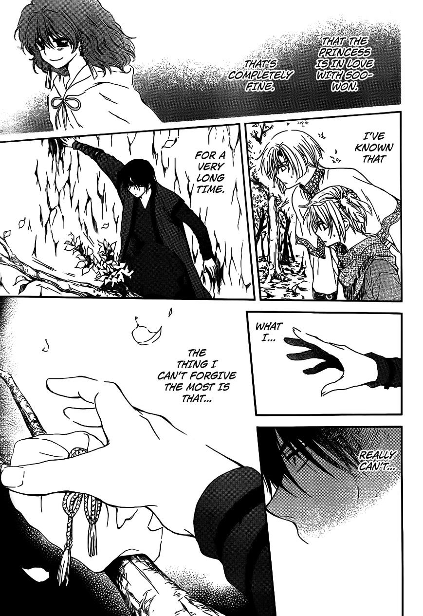 Page 17 of Chapter 125