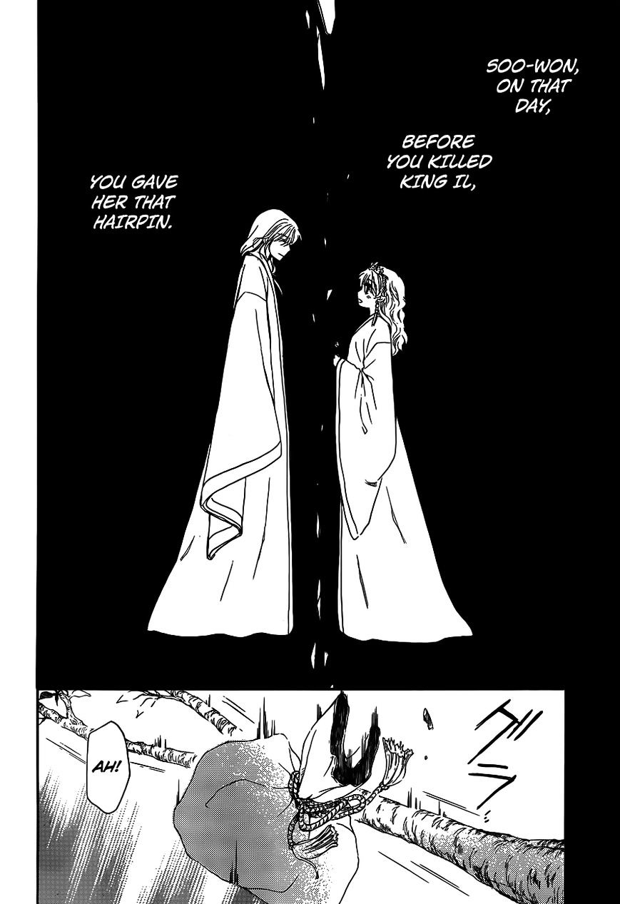 Page 18 of Chapter 125