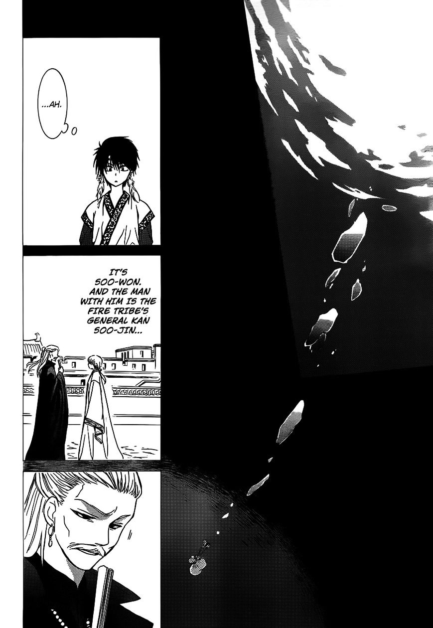 Page 20 of Chapter 125