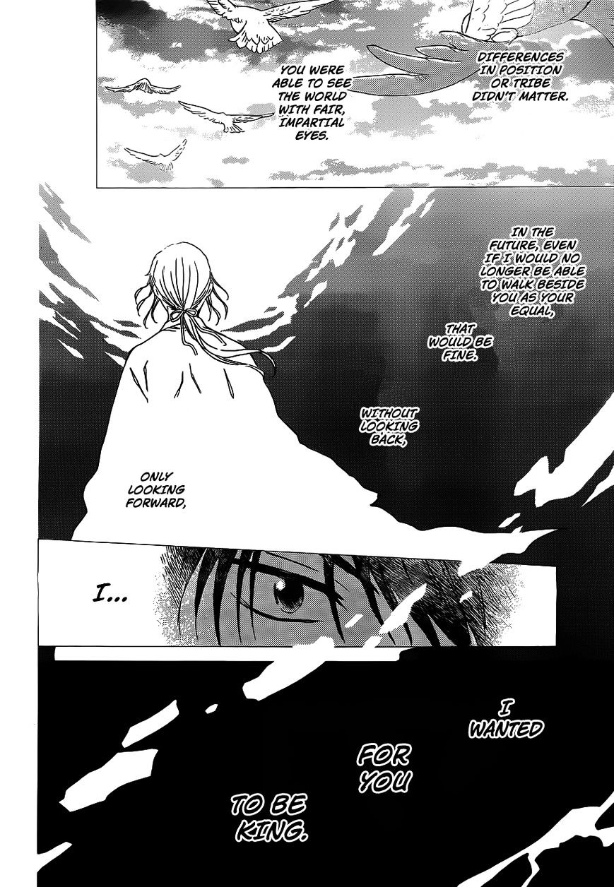 Page 22 of Chapter 125