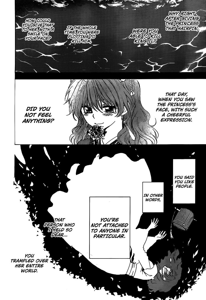 Page 24 of Chapter 125