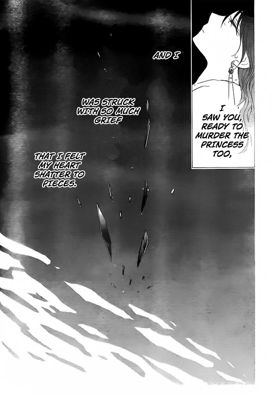 Page 25 of Chapter 125