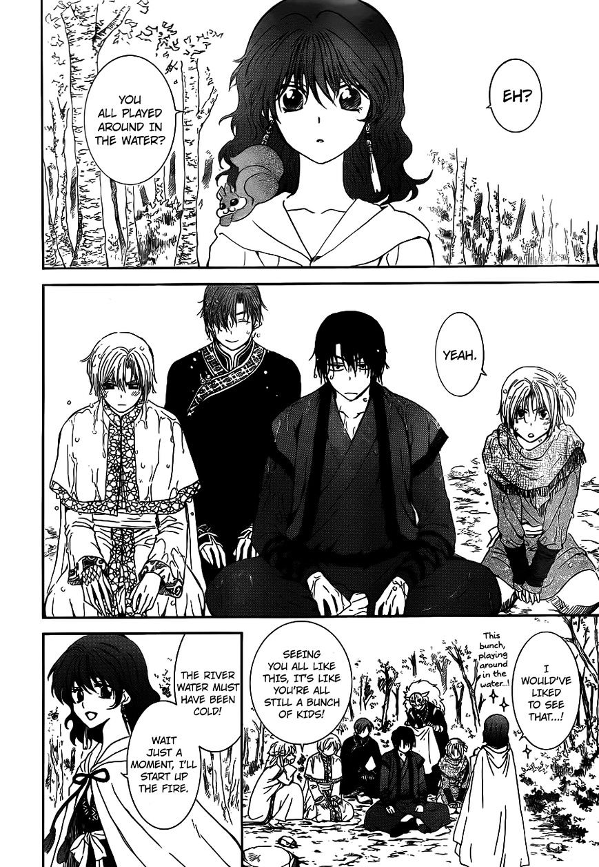 Page 26 of Chapter 125