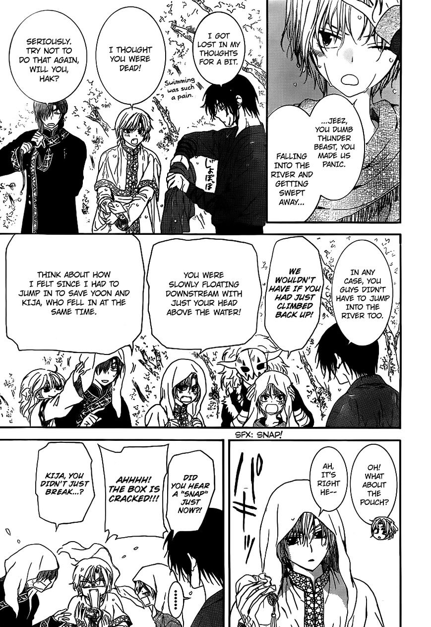 Page 27 of Chapter 125