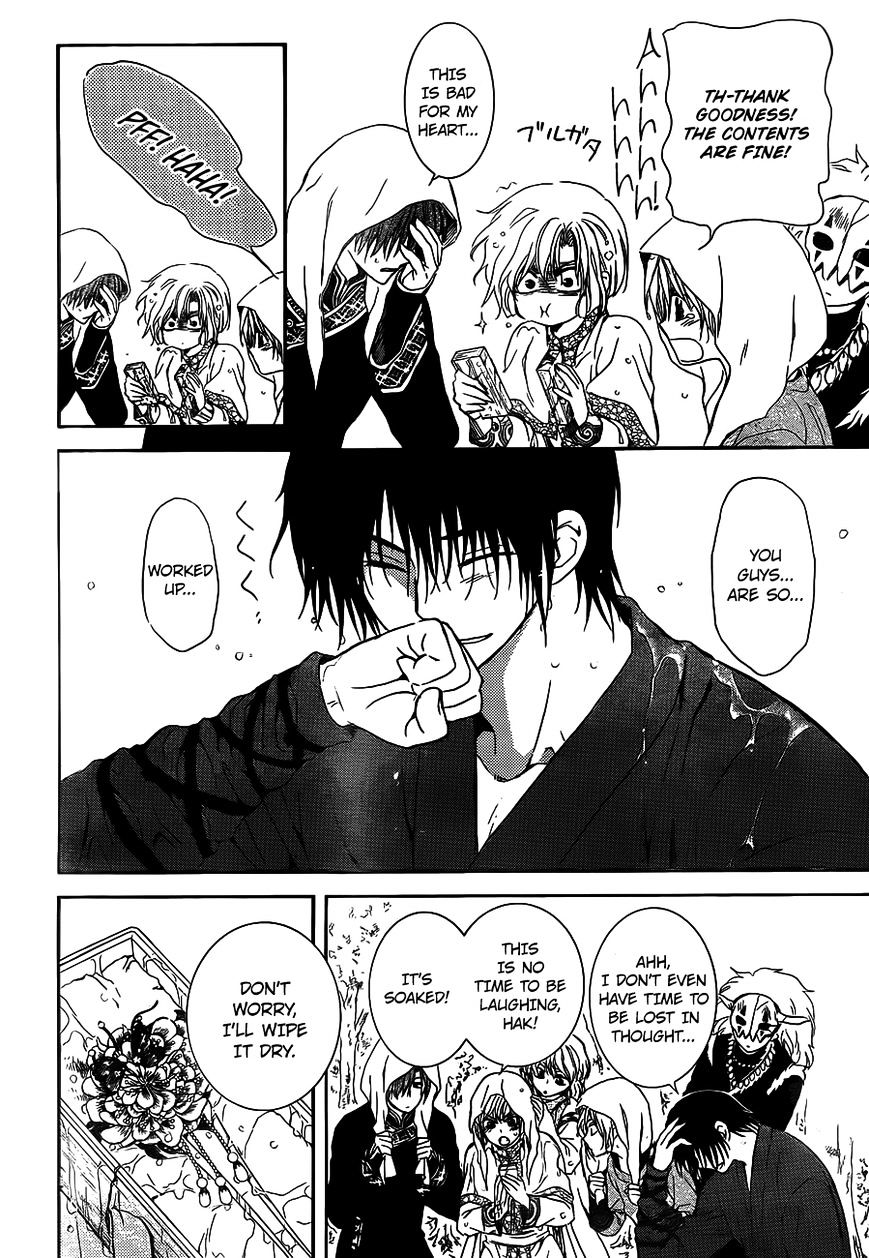 Page 28 of Chapter 125