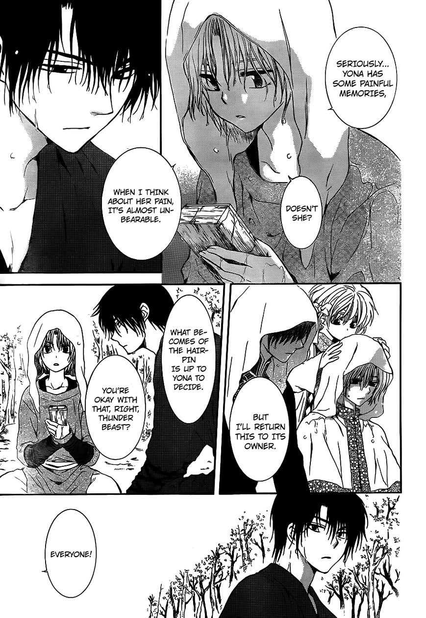 Page 29 of Chapter 125