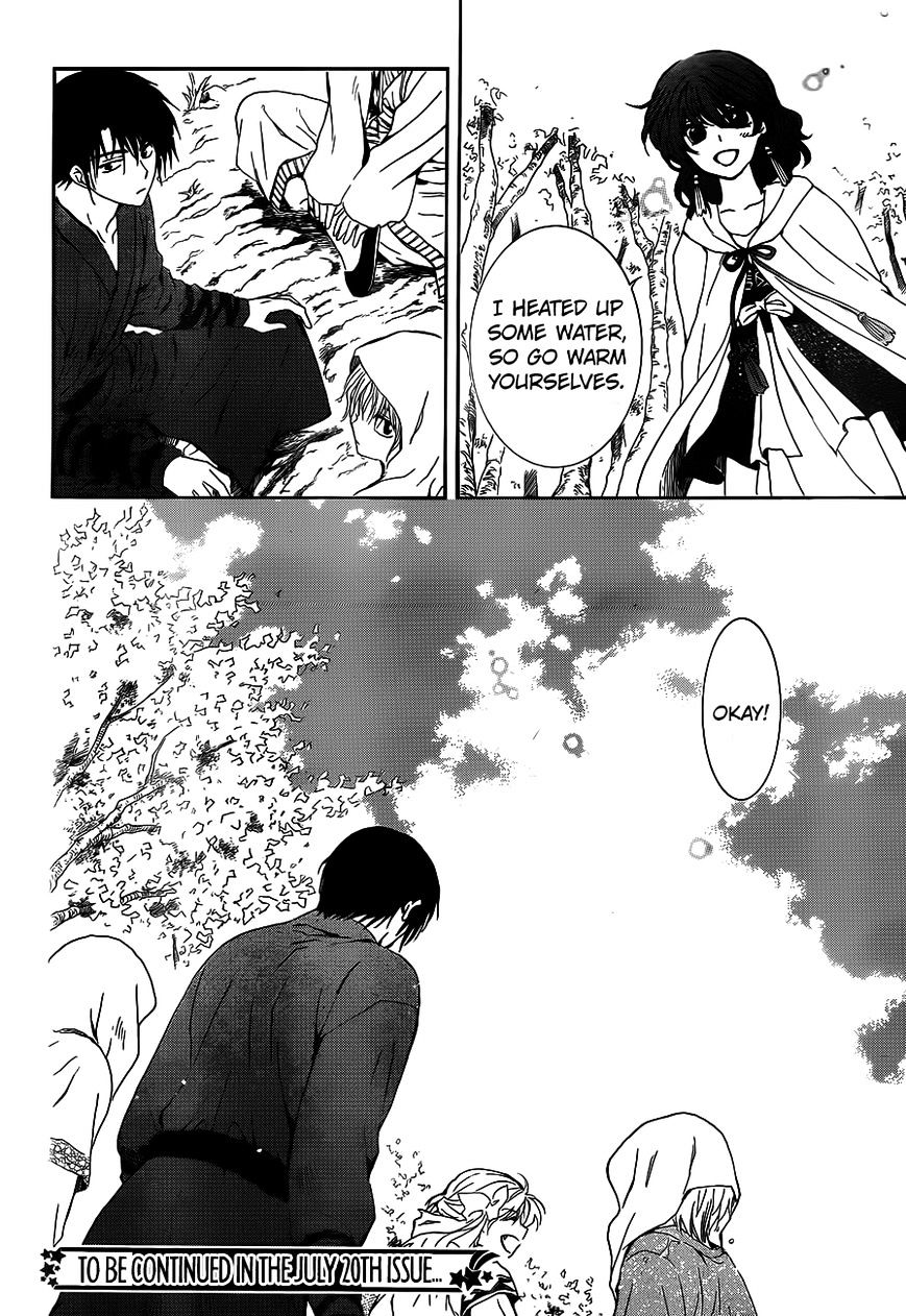 Page 30 of Chapter 125