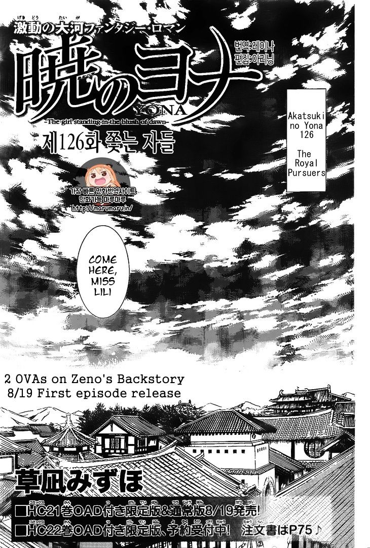 Page 1 of Chapter 126