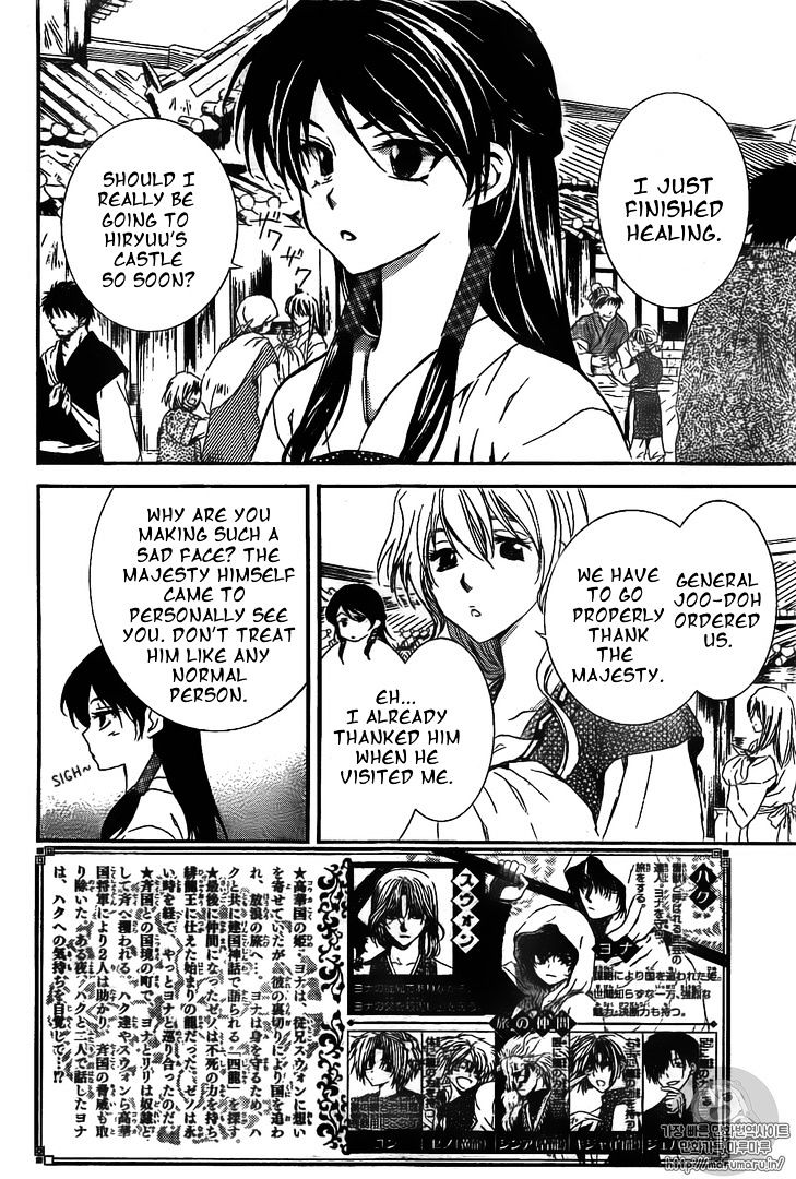 Page 2 of Chapter 126
