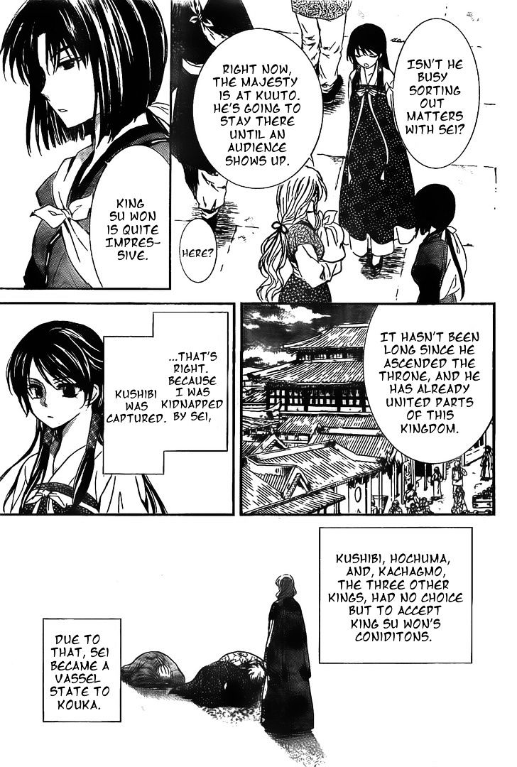 Page 3 of Chapter 126