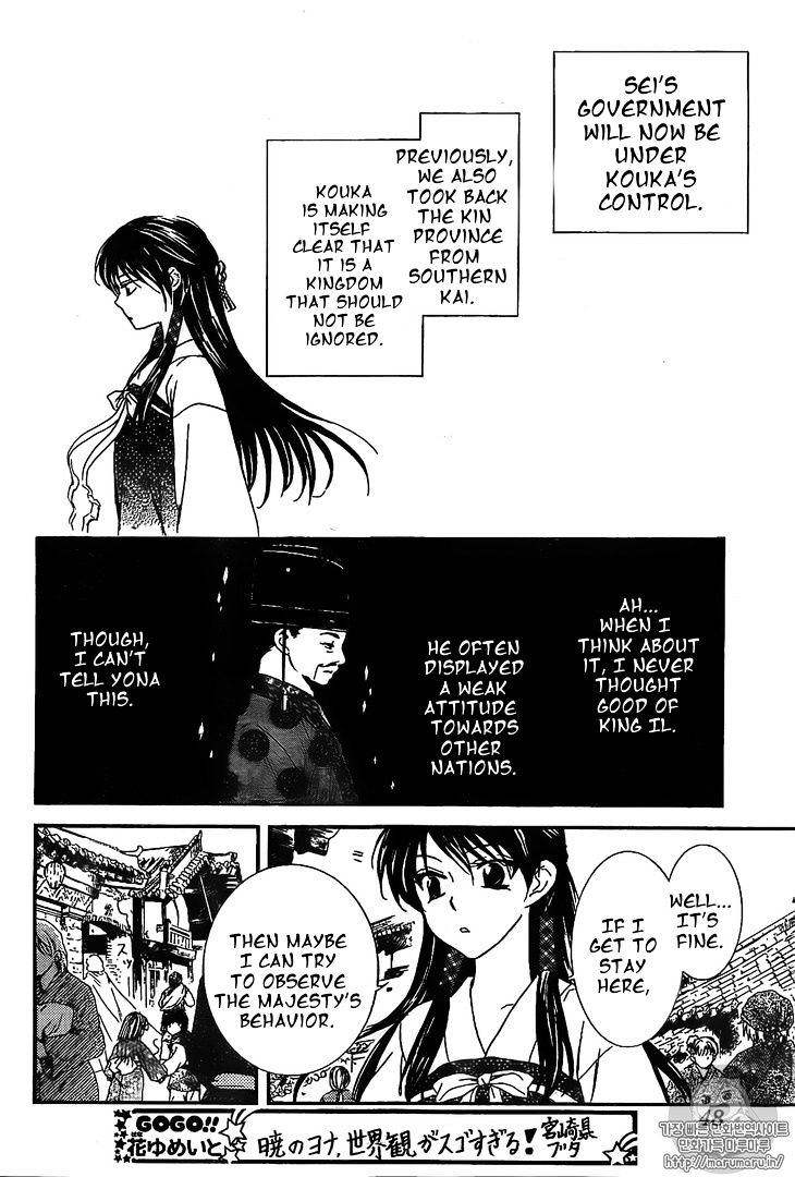 Page 4 of Chapter 126