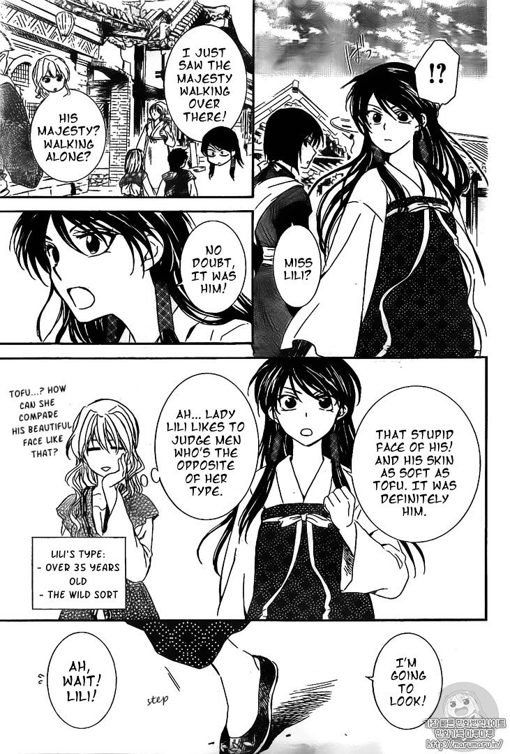 Page 5 of Chapter 126