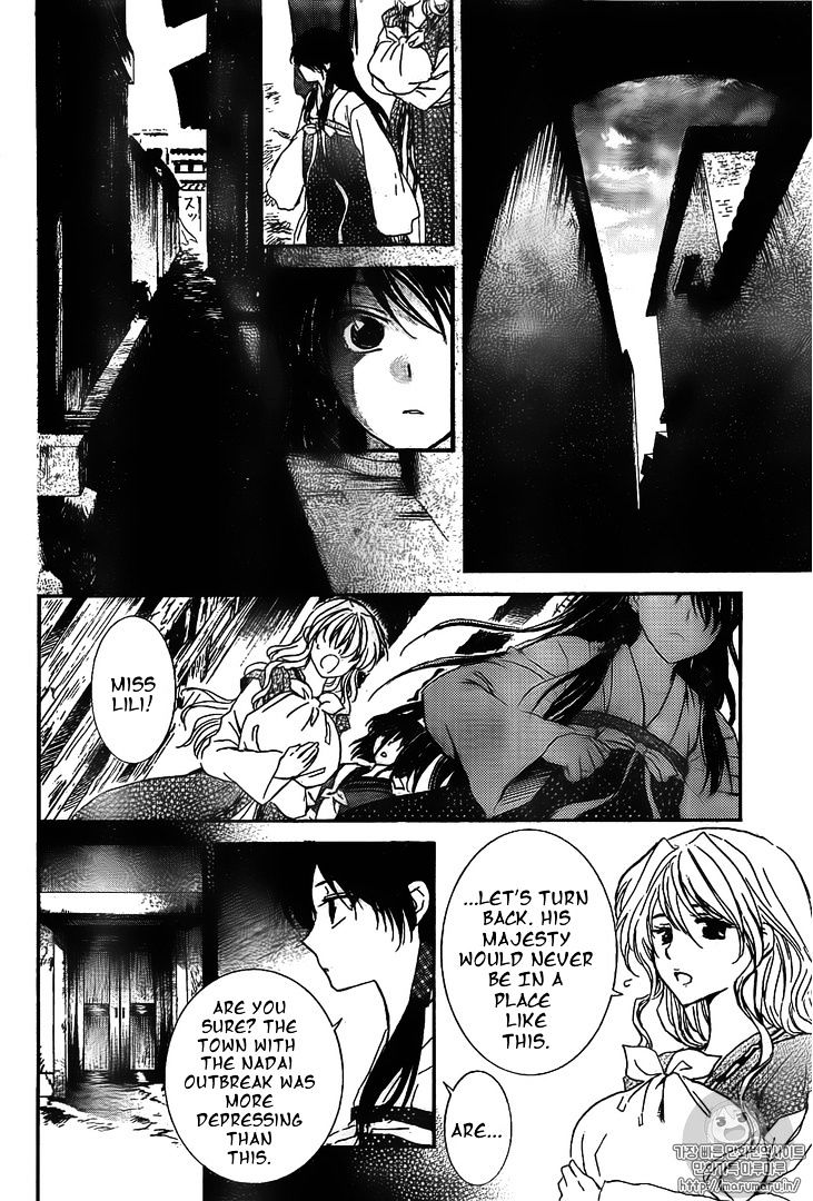 Page 6 of Chapter 126