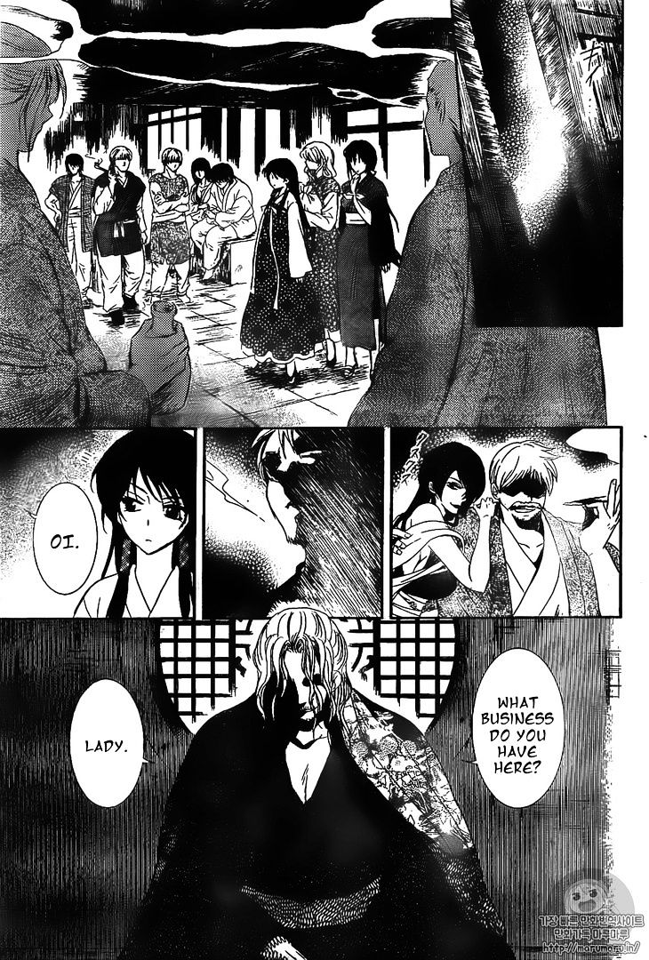 Page 7 of Chapter 126
