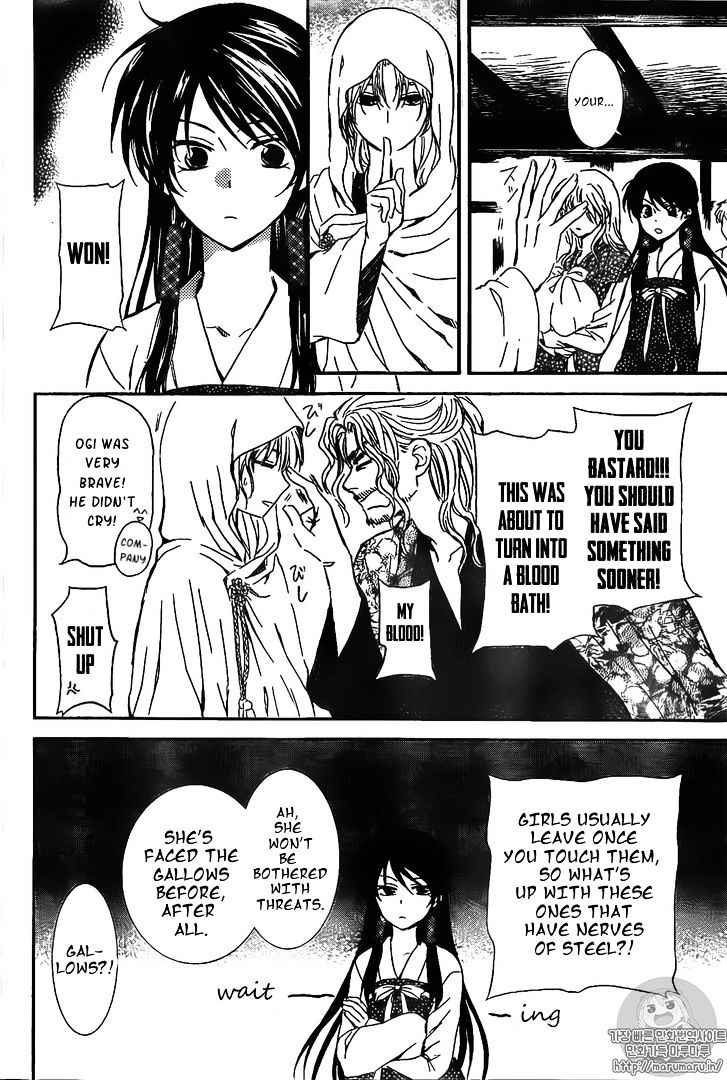 Page 12 of Chapter 126