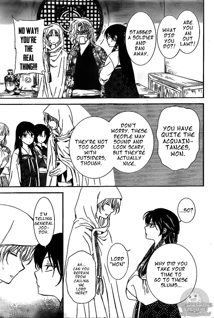 Page 13 of Chapter 126
