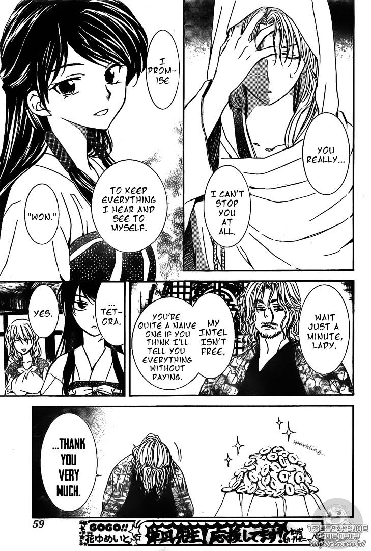 Page 15 of Chapter 126