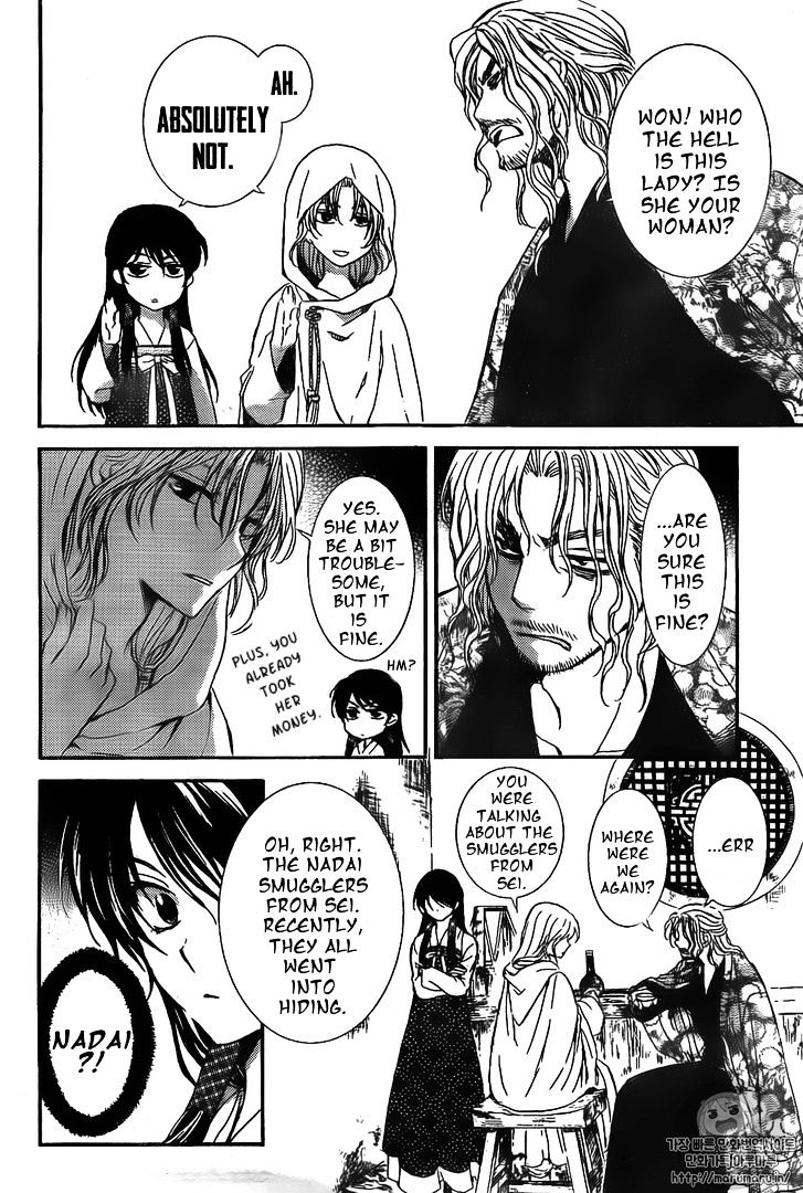 Page 16 of Chapter 126
