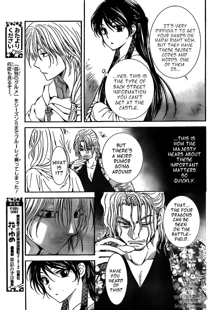 Page 17 of Chapter 126