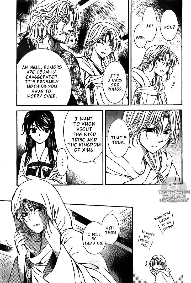 Page 19 of Chapter 126