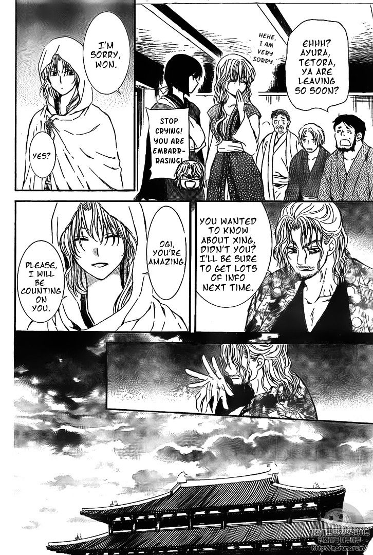 Page 20 of Chapter 126