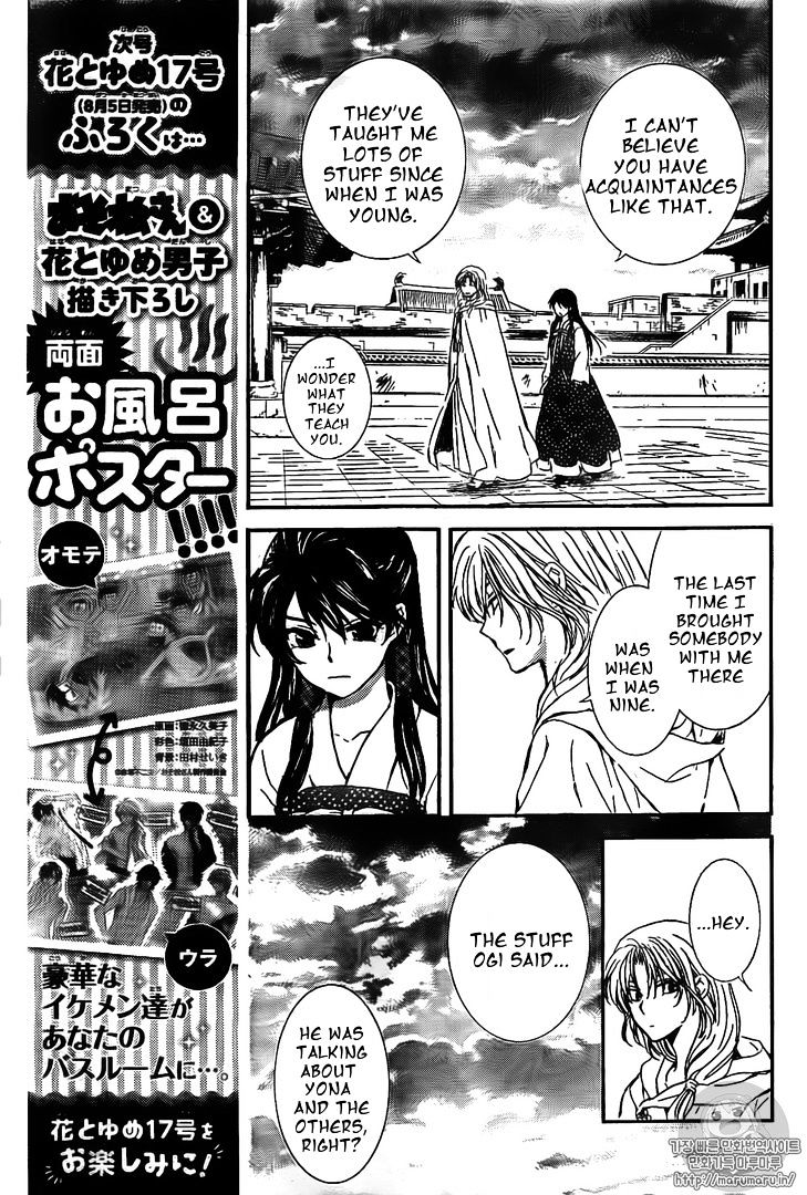 Page 21 of Chapter 126