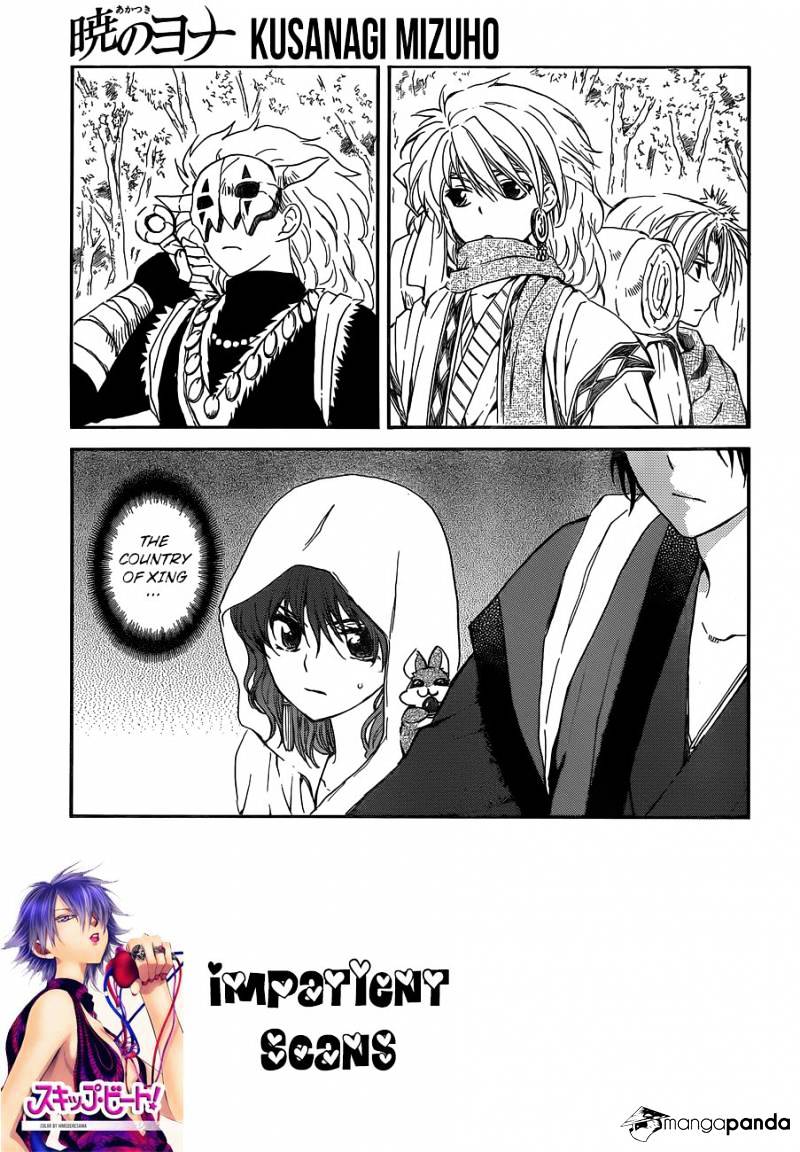 Page 1 of Chapter 127