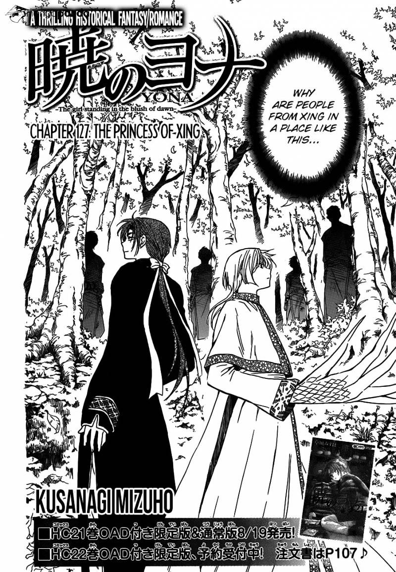 Page 2 of Chapter 127